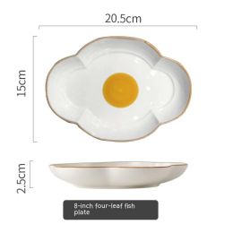 Simple SUNFLOWER Ceramic Poached Egg Household Creative Tableware (Option: 8inch four leaf fish plate)