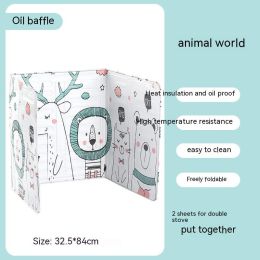 Oil-proof Baffle Home Stove Splash-proof Oil Baffle Plate (Option: Animals Around The World)